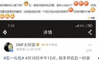 五一套最新爆料视频播放,最新爆料视频带你领略绝美风光