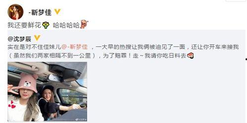 圈内人爆料圈宁,圈宁背后的惊人真相