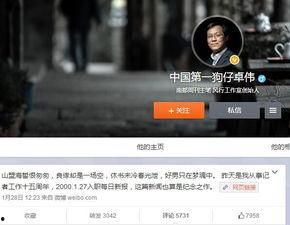 台湾狗仔爆料模板视频,明星私生活大曝光! 第2张 台湾狗仔爆料模板视频,明星私生活大曝光! 第2张