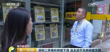 深圳陈女士的最新爆料,揭秘事件背后惊人真相