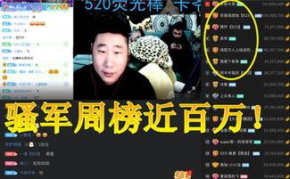 虎牙星秀一哥爆料视频大全,视频大全揭秘幕后故事